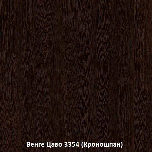 Ш-24-В Венге Ширма-перегородка подвесная модульная MiKs для зонирования комнаты, салона красоты, офиса, кафе, дома, гостиной и детской,интерьерная - фотография № 10