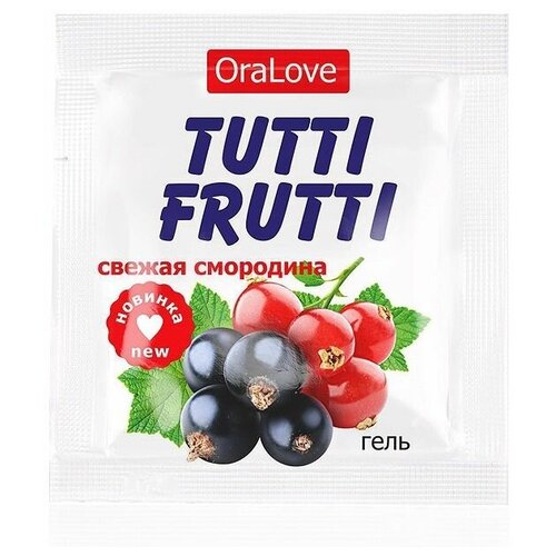 Гель-смазка Tutti-frutti со вкусом смородины - 4 гр.