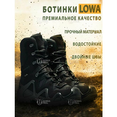 Ботинки , демисезонные, полнота E, размер 44, черный