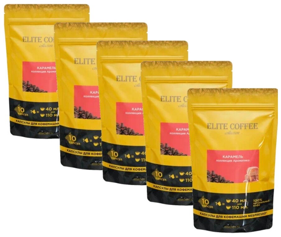    Elite Coffee Collection , 50 