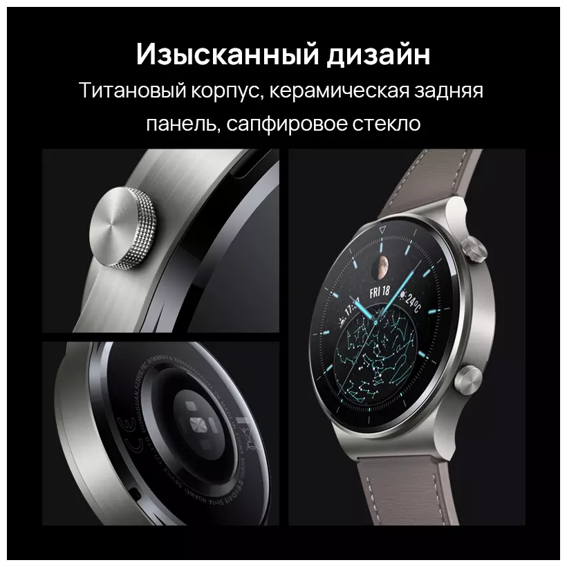 Часы HUAWEI Watch GT 2 Pro (туманно-серый) - фото №9