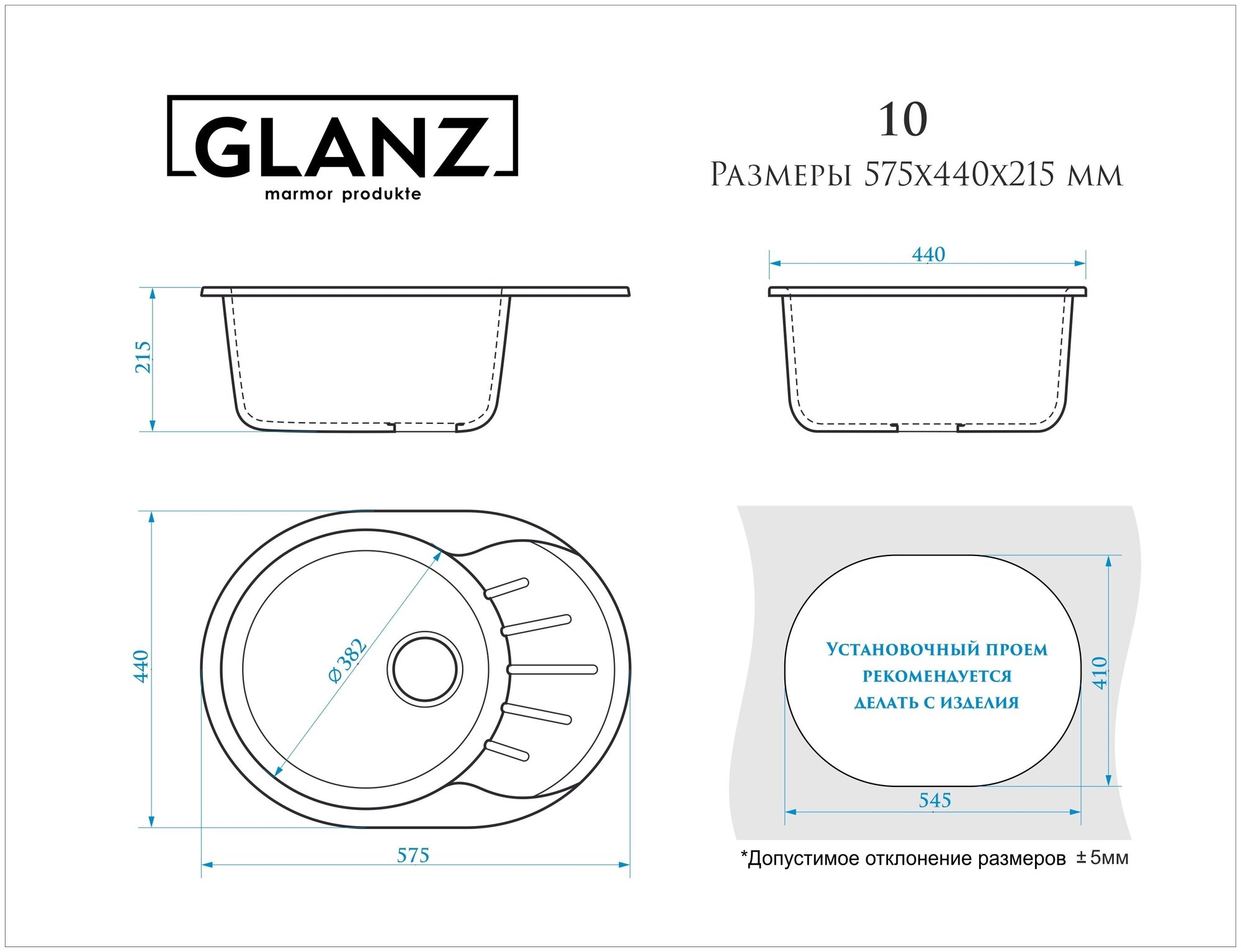 Мойка кухонная Glanz J10 бежевый J010G033 - фотография № 2