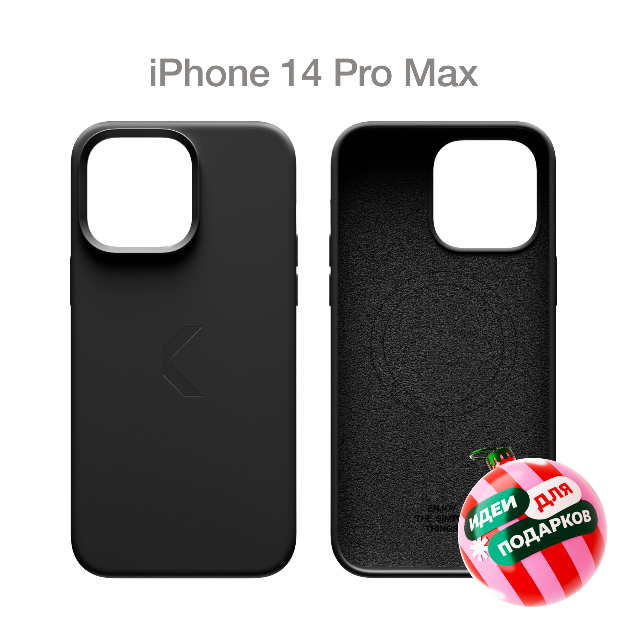 Силиконовый чехол COMMO Shield Case для iPhone 14 Pro Max с поддержкой беспроводной зарядки, Black