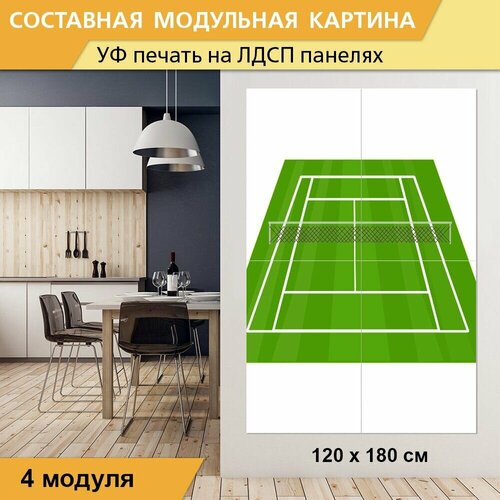 Модульная картина 