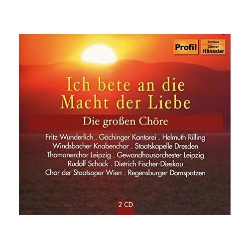 V/C-Grosse Choir(Ich Bete An Die Macht Der Liebe)*Bach Schubert Brahms-Solisten - Rudolf Schock ProfilEdition CD Deu ( Компакт-диск 2шт)