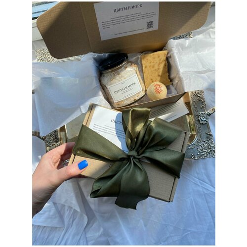 Подарочный набор - Лимонный сорбет