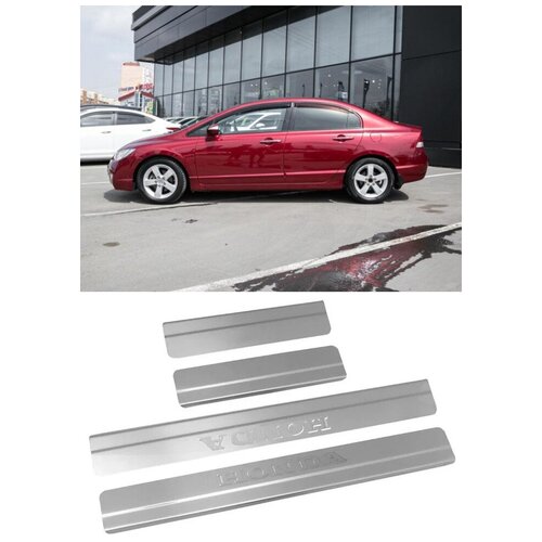 Накладки на пороги Нержавейка для HONDA Civic седан 2006-2012 Хонда Цивик Комплект 4шт