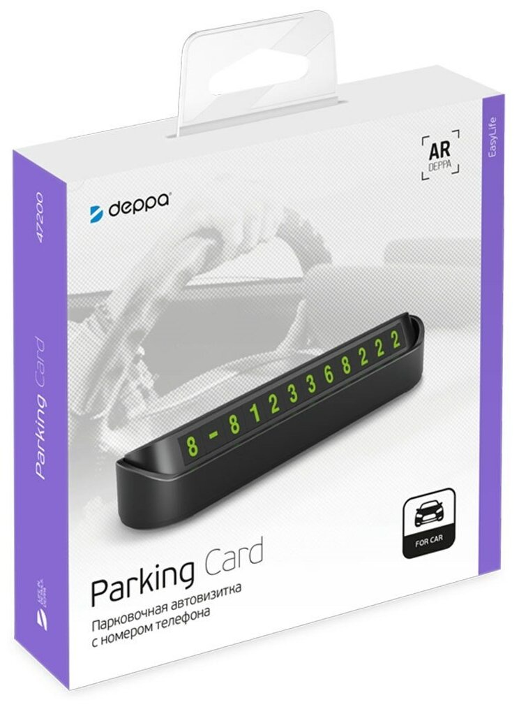 Парковочная автовизитка Deppa Easy Life с номером телефона Parking Card пластик черный