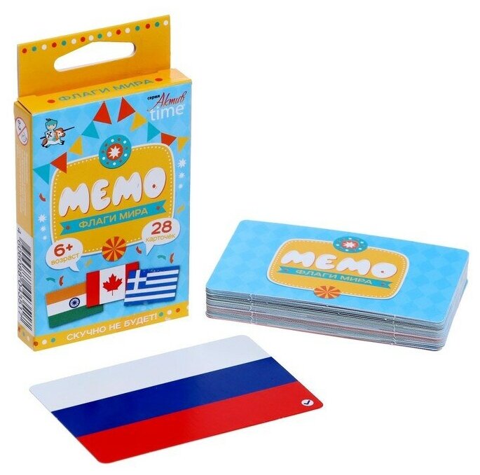 Настольная игра «мемо. Флаги. Мир»