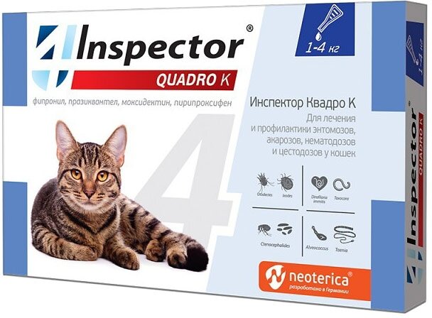 Inspector раствор от блох и клещей Quadro K от 1 до 4 кг для кошек