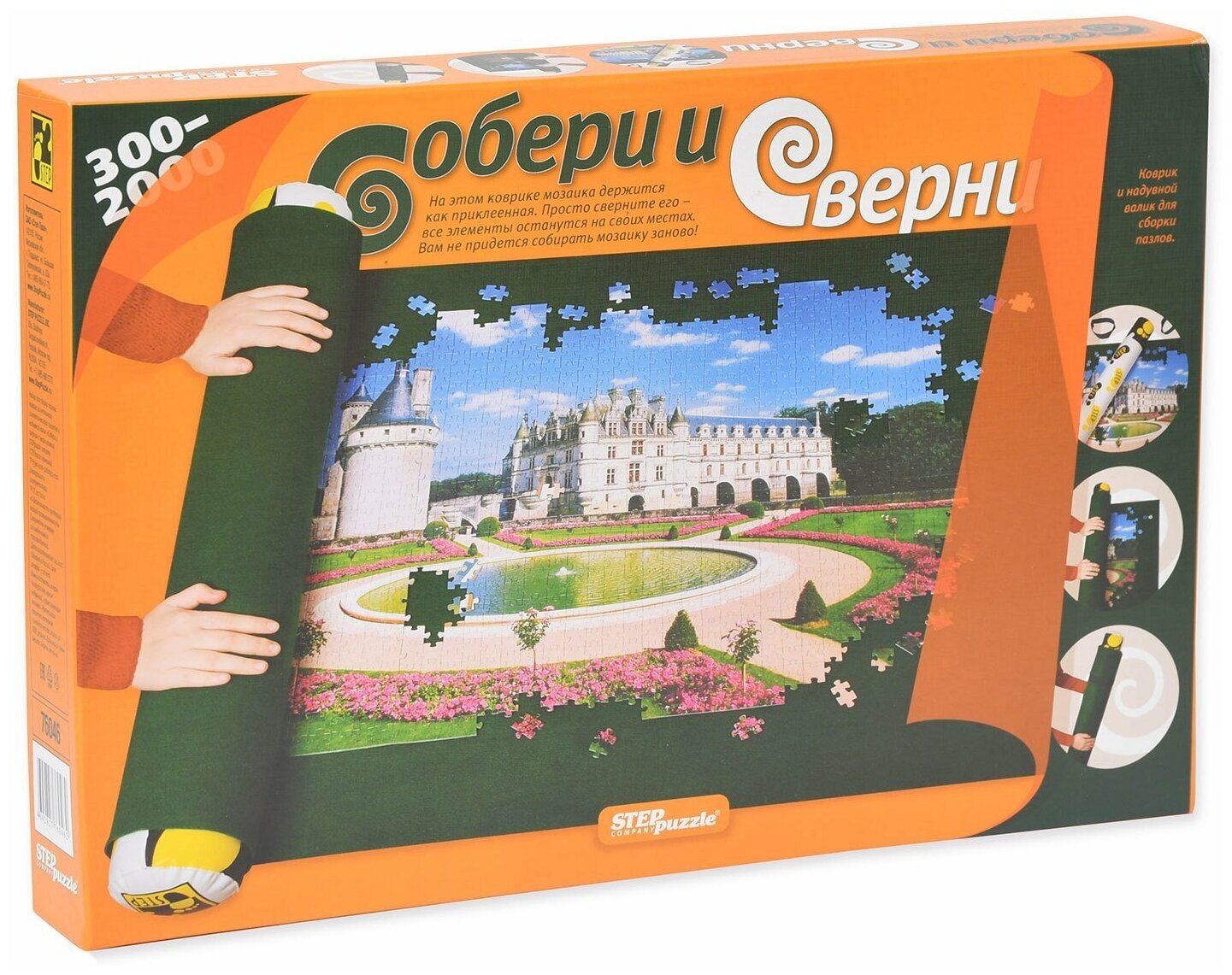 Коврик для сборки пазлов Step Puzzle