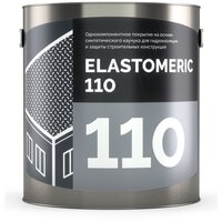 Жидкая мастика для гидроизоляции базовый слой ELASTOMERIC 110 3 кг Серый