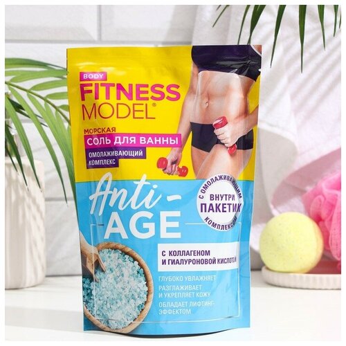 Соль для ванны морская Anti-age серии FITNESS MODEL body 500г