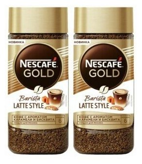 Кофе растворимый Nescafe GOLD Barista Latte Style с добавлением натурального жареного молотого ароматизированный, стеклянная банка, 2 уп. по 85 г - фотография № 1