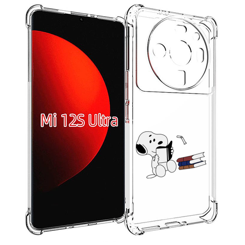 Чехол MyPads собака-с-книжками для Xiaomi 12S Ultra задняя-панель-накладка-бампер чехол mypads гавайская собака для xiaomi 12s ultra задняя панель накладка бампер