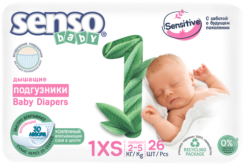 Senso Premium Подгузники «SENSITIVE» 1XS NB (2-5 кг) 26 шт детские