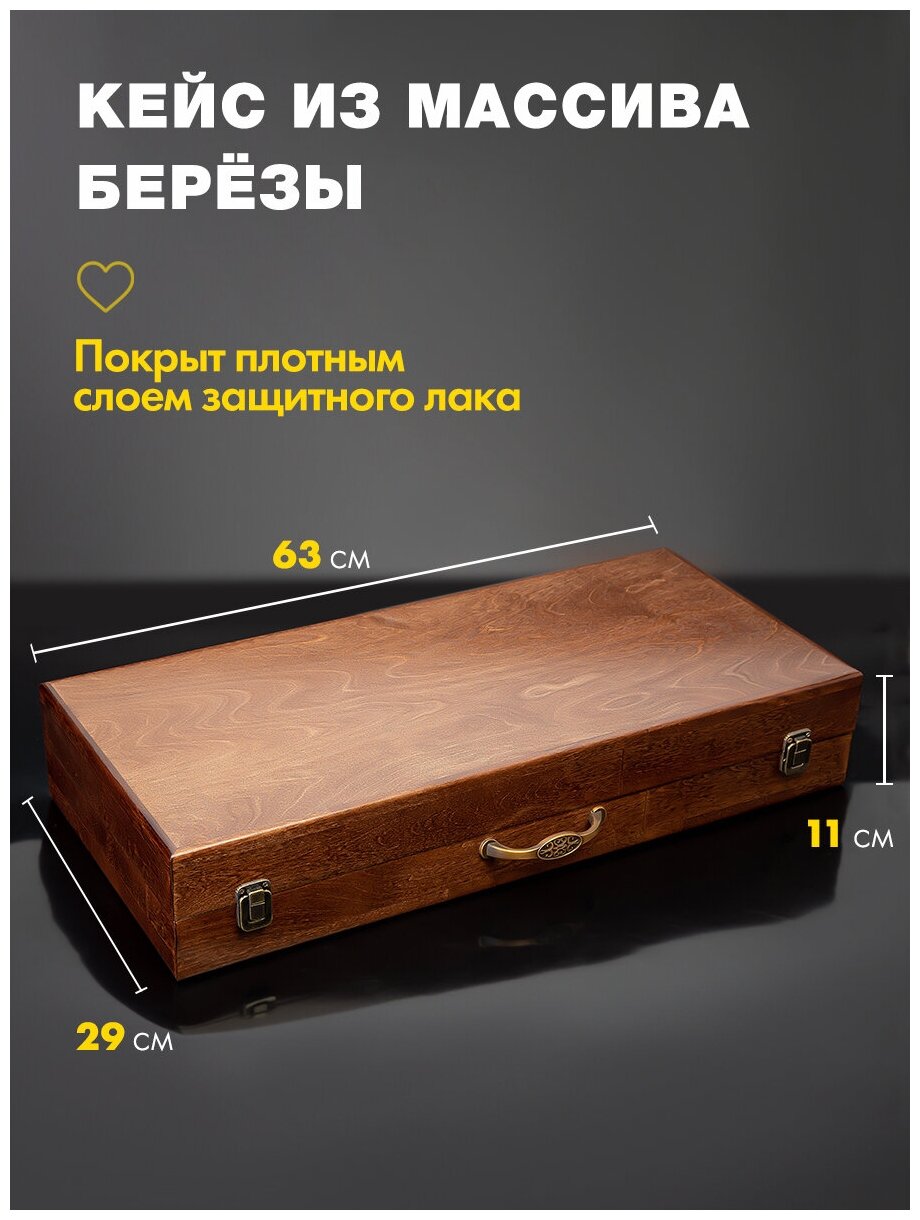 Подарочный набор шампуров с деревянной ручкой GLAMKAMP Эко-Премиум #03 Шашлычный набор в кейсе / чемодане для пикника барбекю гриля мангала