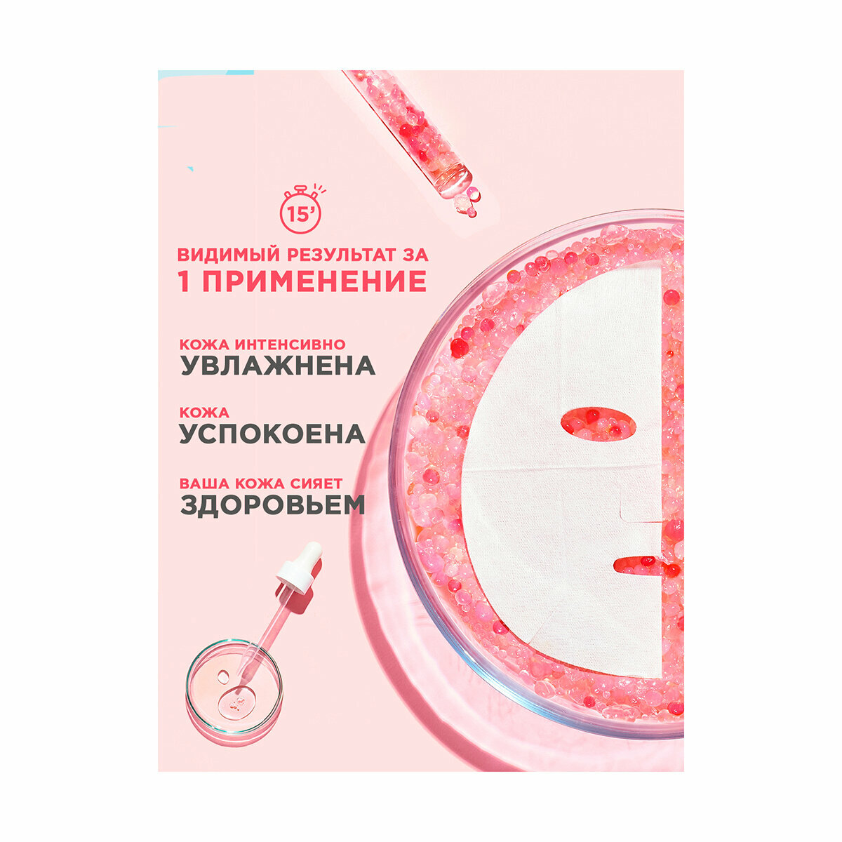 Маска для лица Garnier Skin Naturals Восстанавливающая с пробиотиками 28г ЛОРЕАЛЬ - фото №17