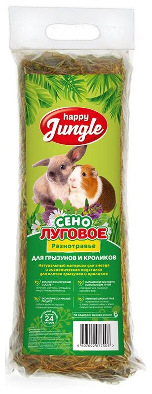 Happy Jungle (Экопром) сено луговое, 24 л