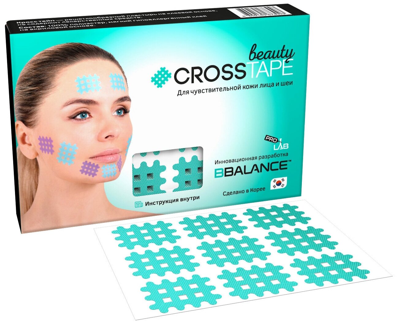 Кросс тейпы для лица CROSS TAPE BEAUTY™ 21 см x 27 см (размер А) цвет мята (180 пластырей) BBALANCE (Южная Корея)