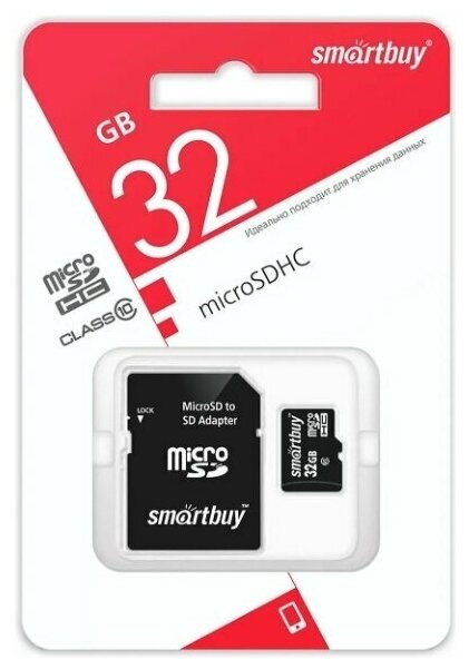 Карта памяти MicroSD 32 Гб + адаптер / SD карта SmartBuy High Speed 32GB Class 10 SB32GBSDCL10-01LE (Карта памяти микро СД для телефона, фотоаппарата)