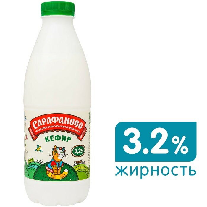Кефир Сарафаново 3.2% 930г