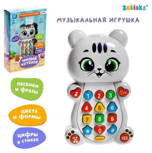 Музыкальная игрушка «Милый котёнок»