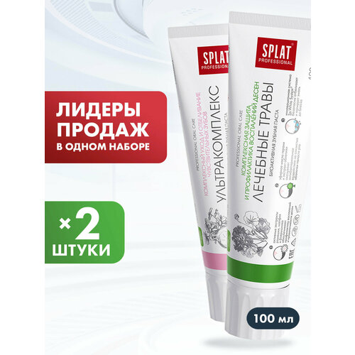 Зубная паста Prof ULTRACOMPLEX / MEDICAL HERBS, 2 шт по 100 мл