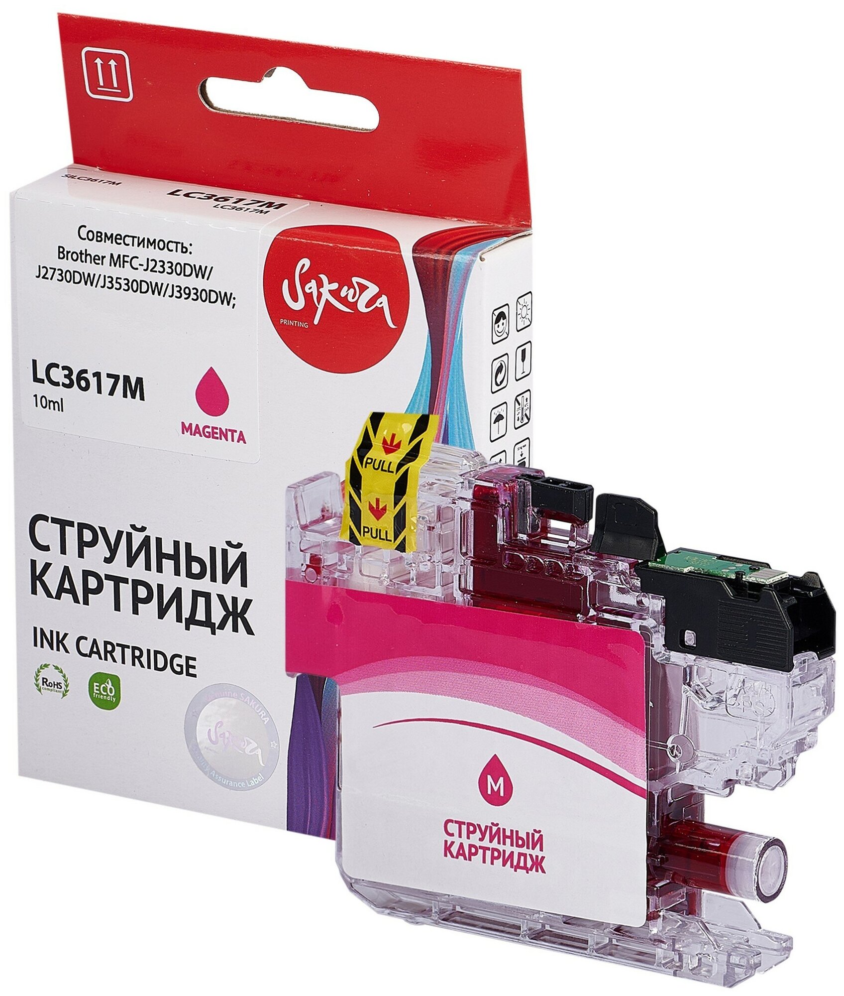 Струйный картридж Sakura LC3617M для Brother MFC-J2330DW/J2730DW/J3530DW/J3930DW, пурпурный, пигментный тип, 10ml, 550 к. - фото №3