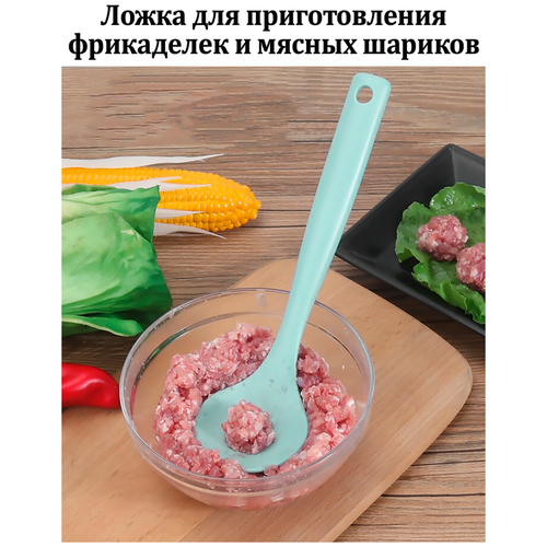 Ложка для приготовления фрикаделек, мясных шариков, митболов/ Лопатка кухонная, синяя