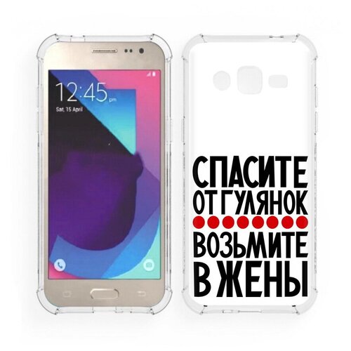 чехол mypads спасите от гулянок возьмите в жены для samsung galaxy s23 plus задняя панель накладка бампер Чехол задняя-панель-накладка-бампер MyPads Спасите от гулянок возьмите в жены для Samsung Galaxy J2 2017 противоударный