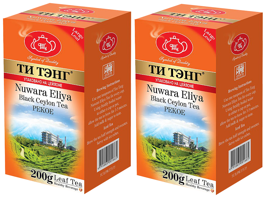 Чай черный ТИ тэнг "Нувара Элия" Pekoe 2 по 200 грамм.
