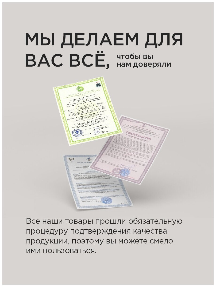 IVIclean proTECt Средство по уходу за нержавеющей сталью и хромом 0,75л - фотография № 15