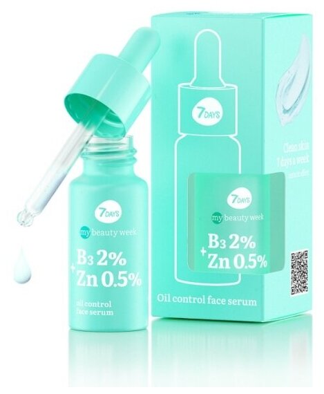 Сыворотка для лица 7DAYS MY BEAUTY WEEK B3 2%+ZN 0,5% себорегулирующая, 20 мл