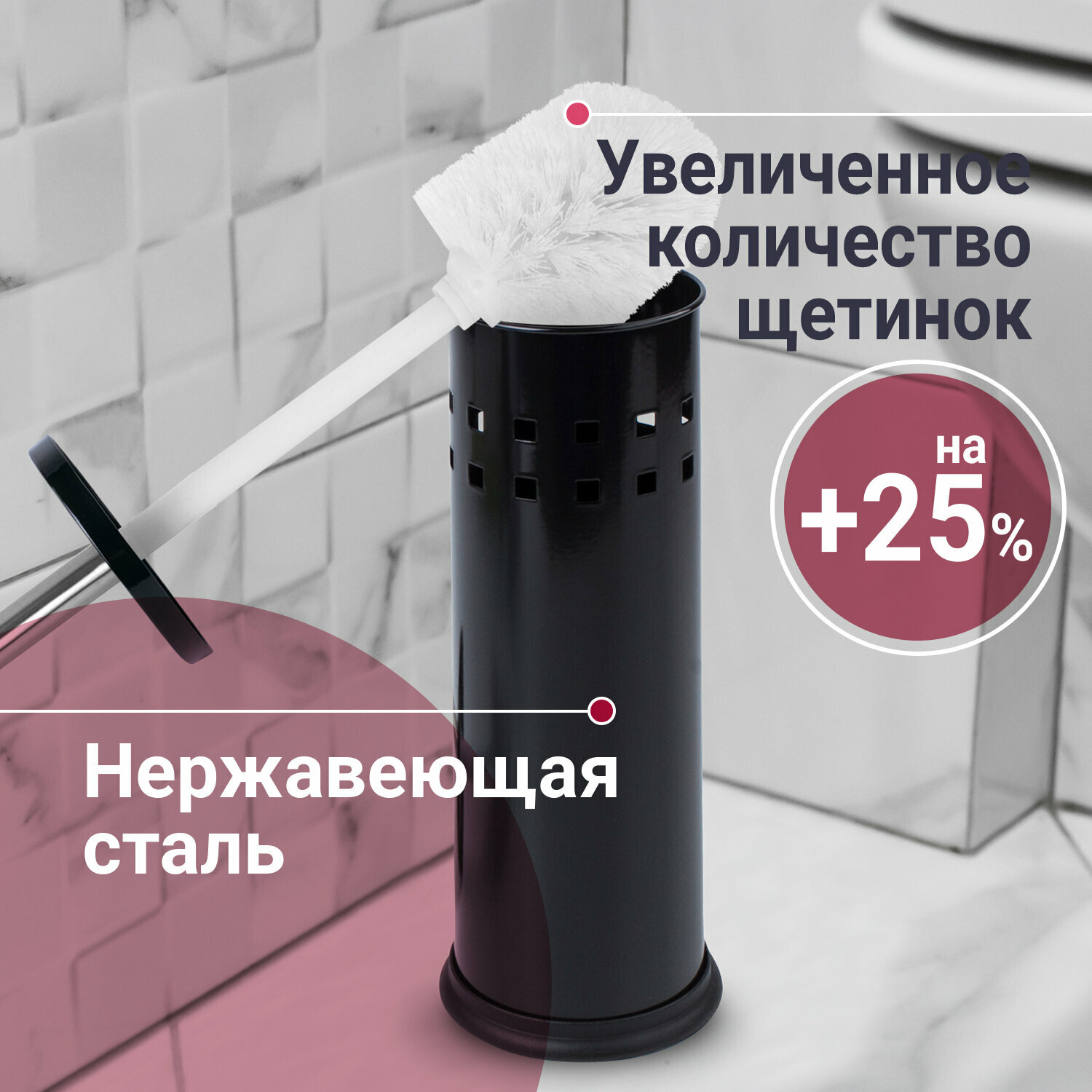Ерш для унитаза Laima с подставкой металл черный глянцевый 604960