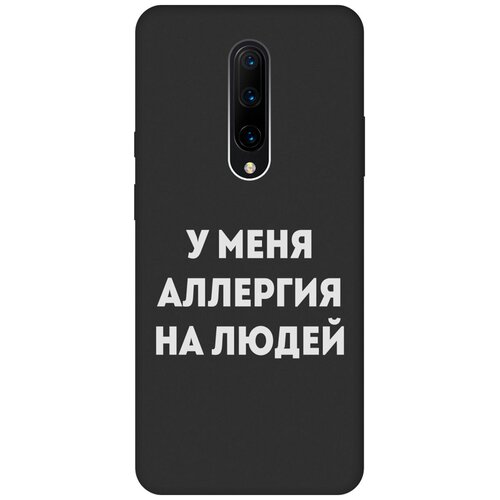 Матовый Soft Touch силиконовый чехол на OnePlus 7 Pro, ВанПлюс 7 Про с 3D принтом Allergy W черный матовый soft touch силиконовый чехол на oneplus 5 ванплюс 5 с 3d принтом allergy w черный