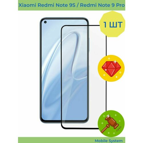 защитное стекло полное покрытие для xiaomi redmi note 9s redmi note 9 pro черное Защитное стекло для Xiaomi Redmi Note 9S / Redmi Note 9 Pro Mobile Systems