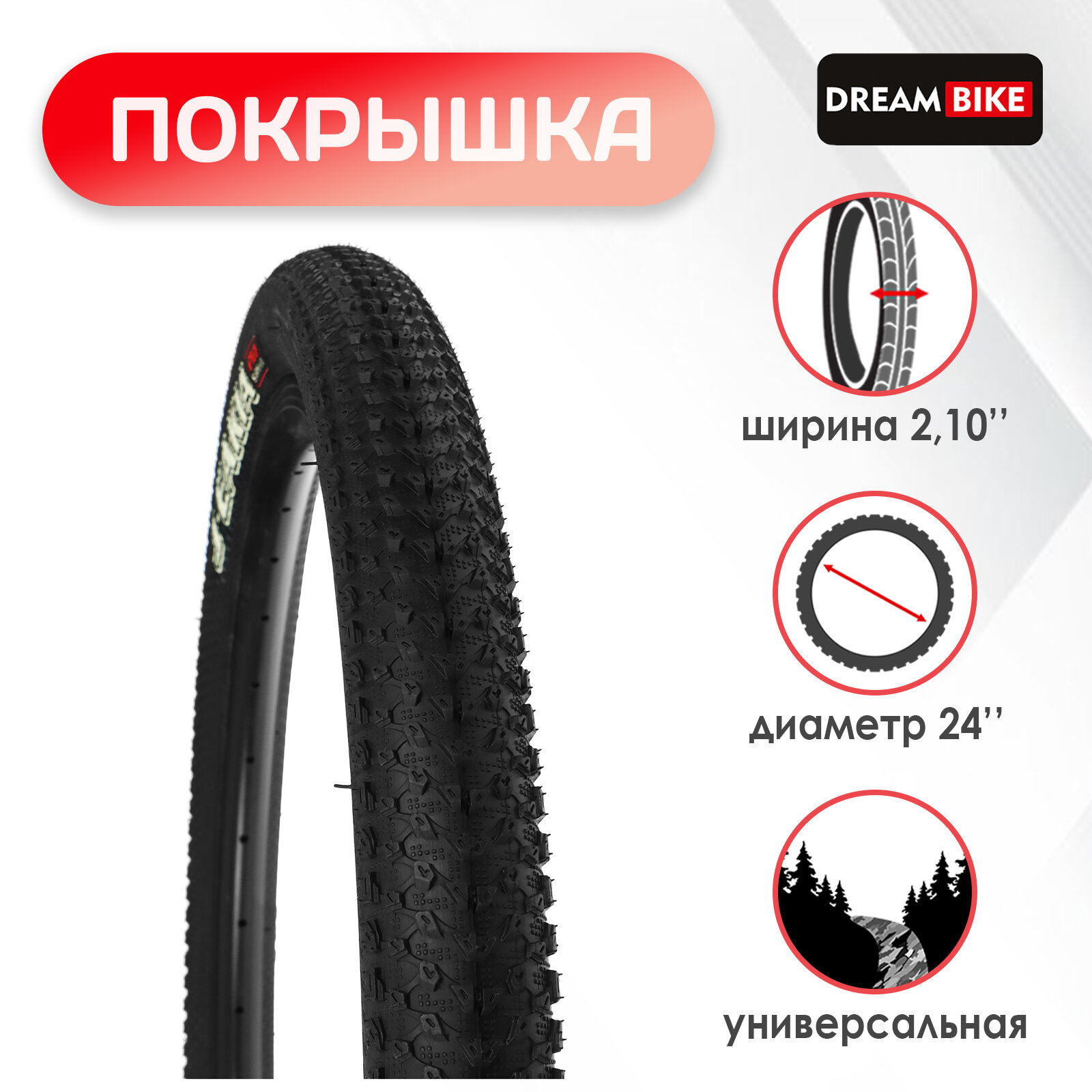Continental Cross King Wire 26x2.00
