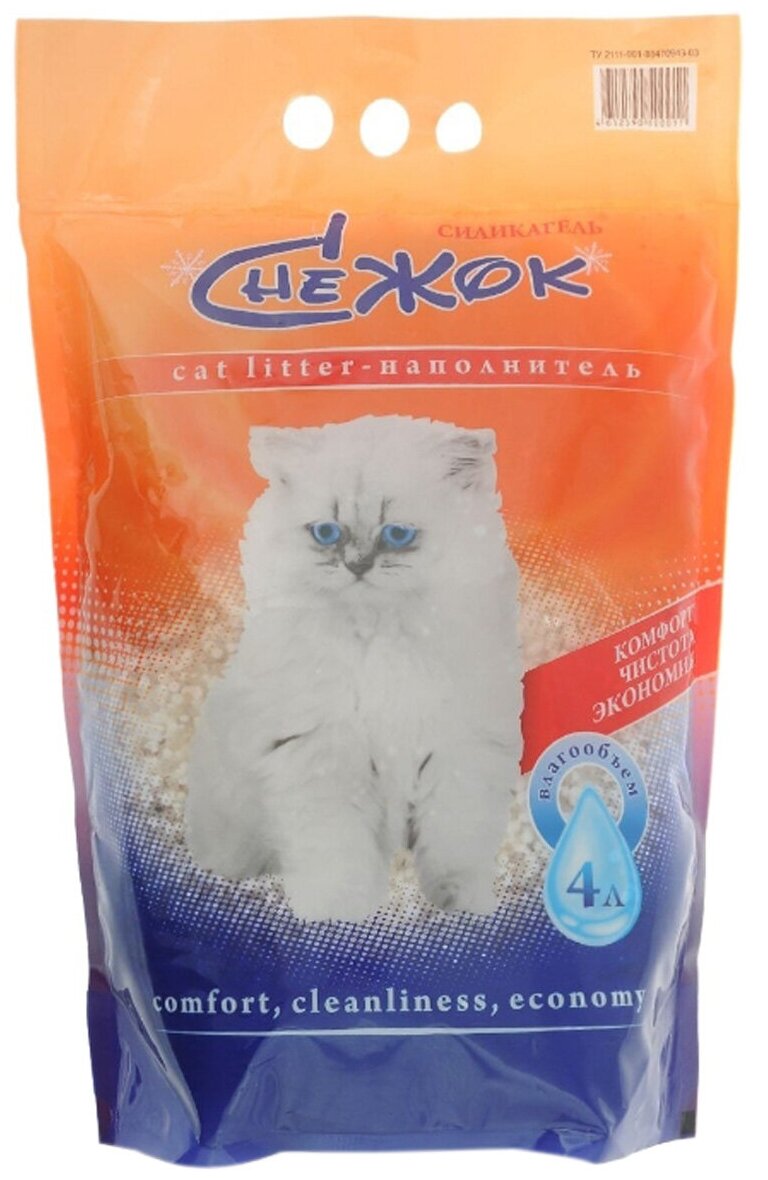 Снежок силикагель - наполнитель силикагелевый для туалета кошек (4 + 4 л)