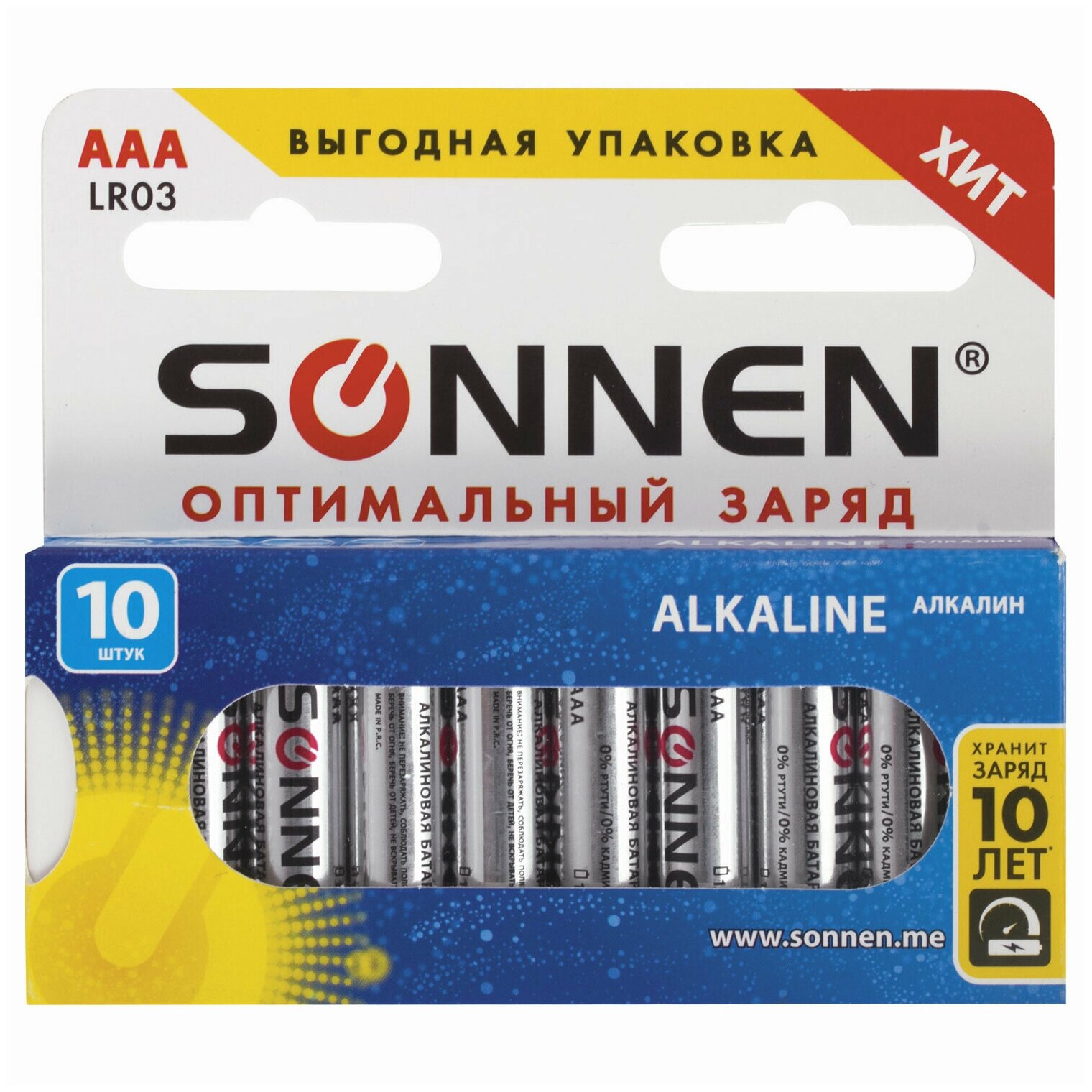 Батарейки Sonnen Alkaline AAA LR03 24А 10шт - фото №17