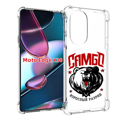 Чехол MyPads Единоборства Самбо медведь для Motorola Moto Edge X30 задняя-панель-накладка-бампер