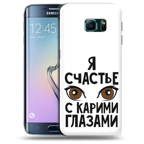 Чехол задняя-панель-накладка-бампер MyPads счастье с карими глазами для Samsung Galaxy S6 Edge противоударный