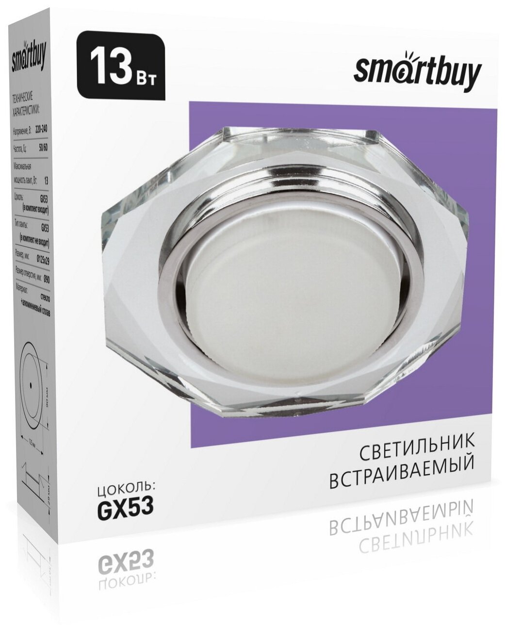 Светильник встраиваемый под лампу GX53 зеркальный/серебро, SmartBuy - фотография № 6