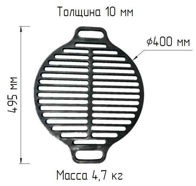 Решетка-гриль чугунная РГ-7 d400мм - фотография № 3