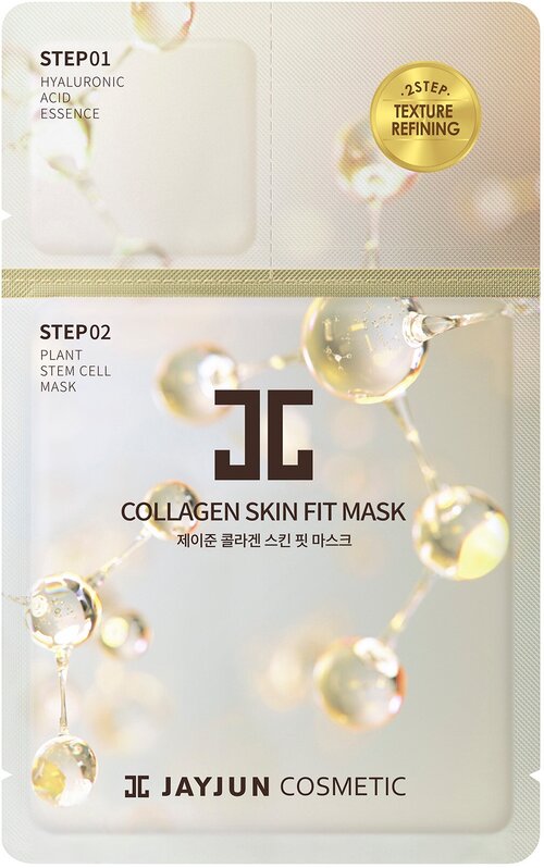 JAYJUN Collagen Skin Fit Набор для лица с гиалуроновой кислотой и коллагеном (Сыворотка + Маска 25 мл)