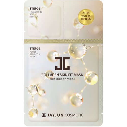 JAYJUN Collagen Skin Fit Набор для лица с гиалуроновой кислотой и коллагеном (Сыворотка + Маска 25 мл)