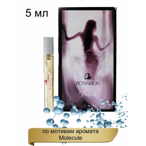 Духи Parfum 013 Молекула Molecule