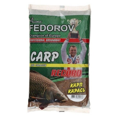 Прикормка ALLVEGA FEDOROV RECORD, карп, карась, 1 кг прикормка allvega fedorov record карп карась 1 кг