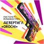 Деревянный пистолет резинкострел Дезерт Игл Орочи / Desert Eagle Orochi / Words of standoff