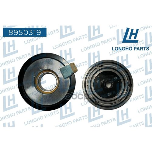 Шкив Компрессора Кондиционера General Motors Lacetti 96539395 Longho арт. 8950319